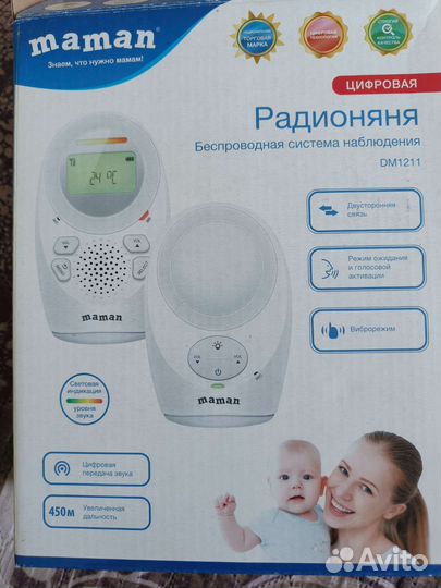 Радионяня maman
