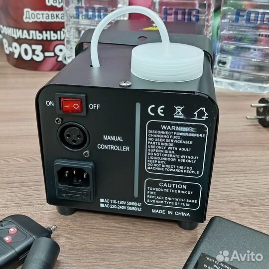 Дым машина 500 Вт Генератор дыма с RGB подсветкой