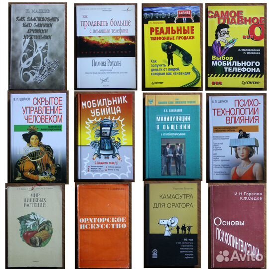 Реклама, копирайтинг, Риторика, Эмоции