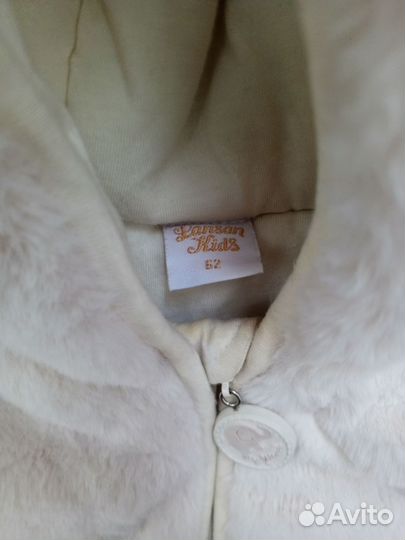 Комбинезоны