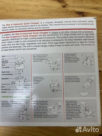 Измельчитель,миксер ручной