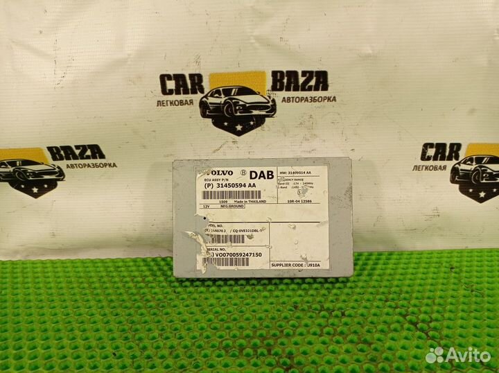 Усилитель Антенны Volvo S60 II