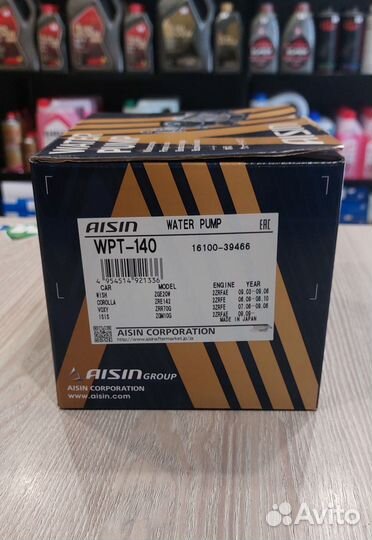 Помпа водяная Aisin WPT140 Япония