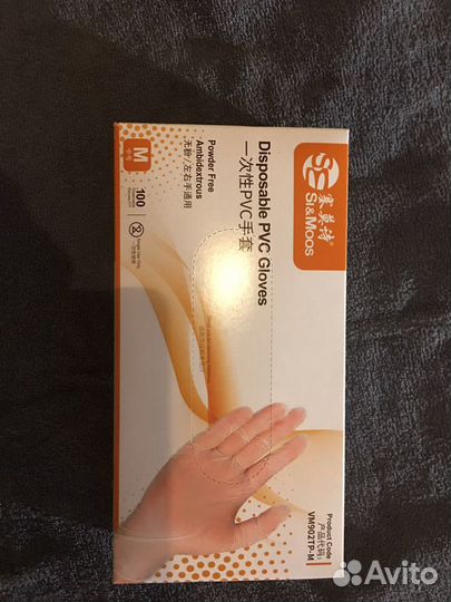 Перчатки виниловые