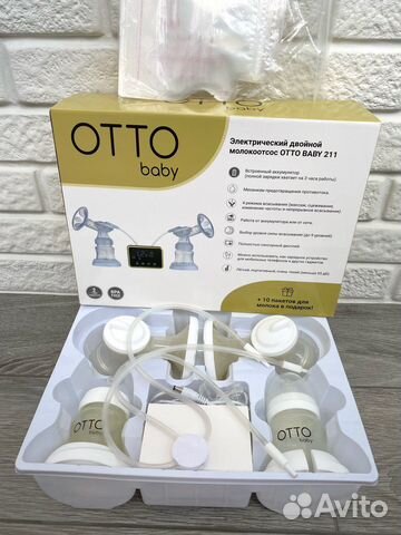 Молокоотсос электрический двойной