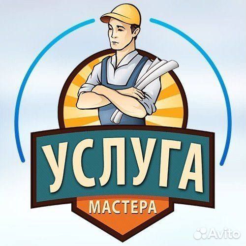 Мастер на час мелкий ремонт