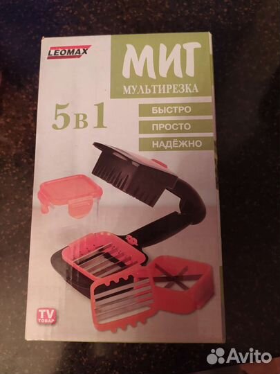 Мультирезка Leomax