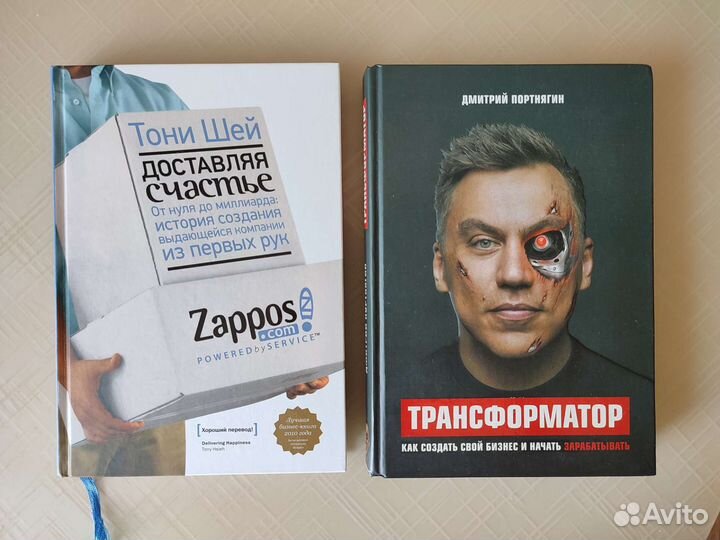 Книги по саморазвитию