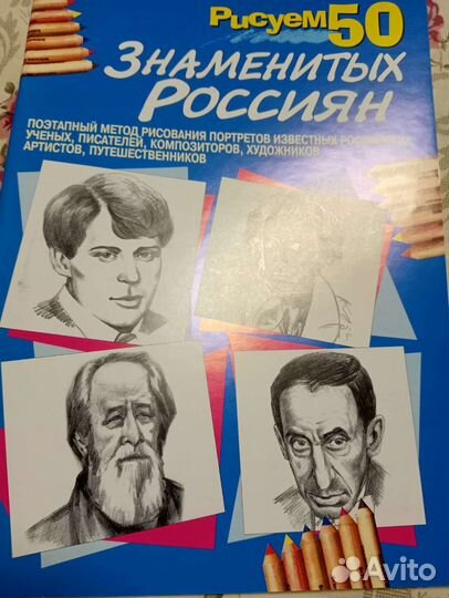 Новая книга. Обмен