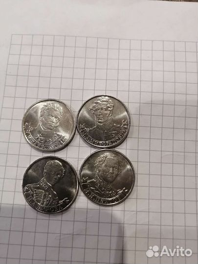 Коллекционные монеты