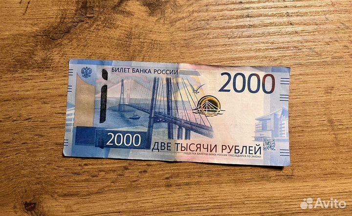Купюра 2000 руб серии аа