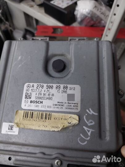 Блок управления мозши 2709000900