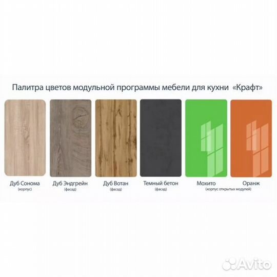 Кухня угловая новая модульная