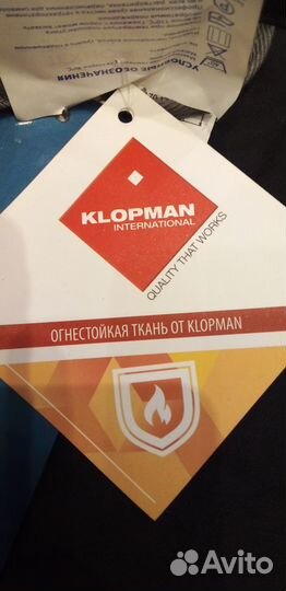 Костюм сварщика зимний Техноавиа 