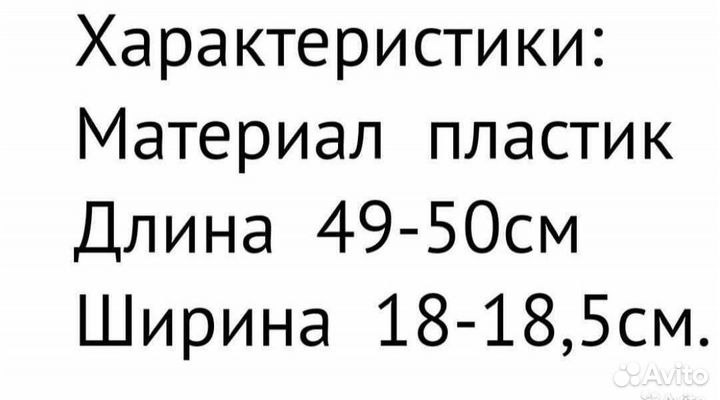 Лопасть для весла