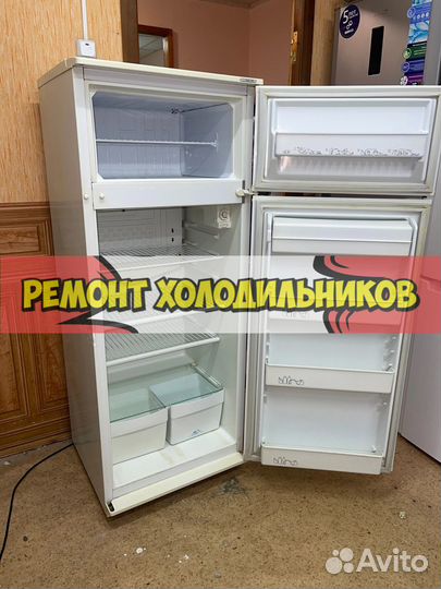Ремонт холодильников