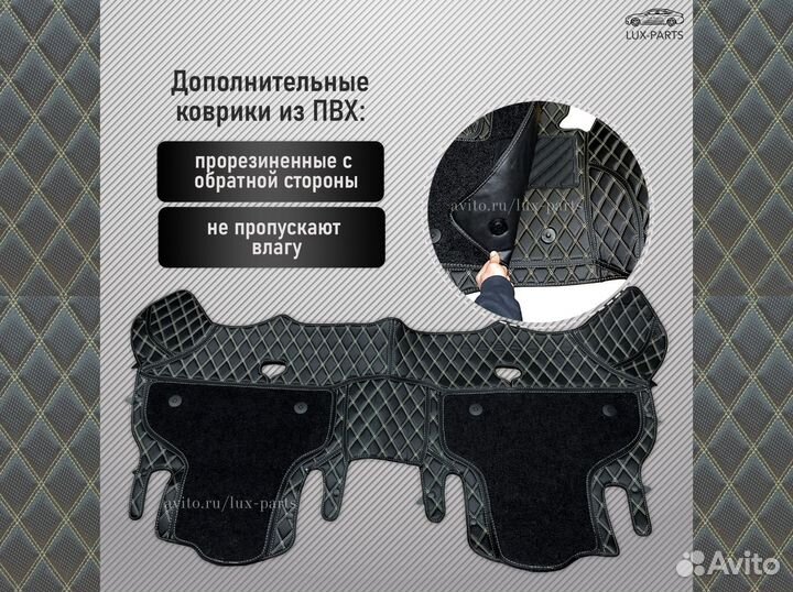 3D коврики из премиум экокожи Lexus LX450