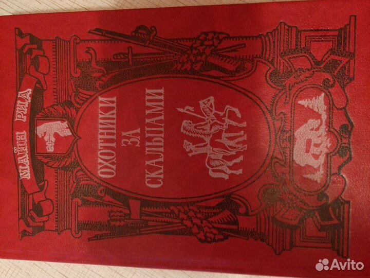 Книги детские