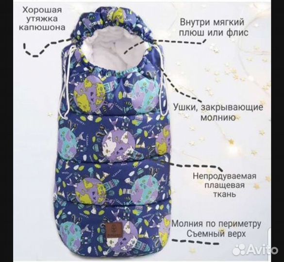 Конверт Bon cotton