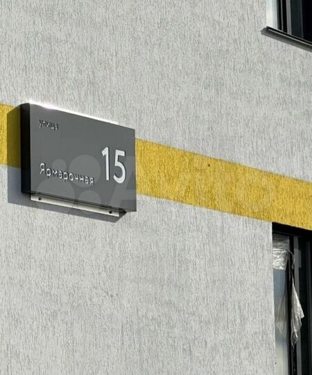 Сдам торговое помещение, 87.4 м²