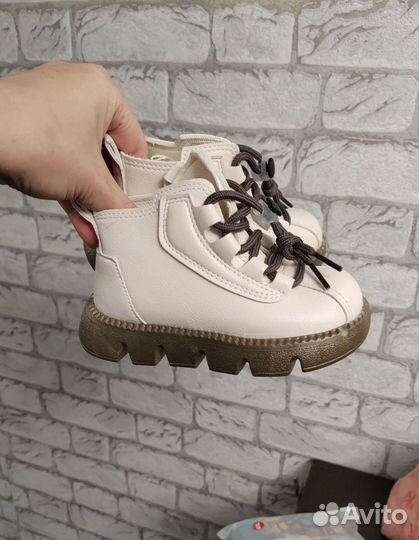 Ботинки детские 21 размер
