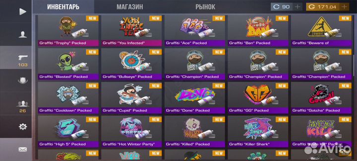 Скины в стандофф 2