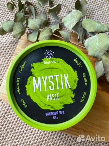 Паста Mystic от Greenway (Гринвей)