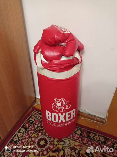 Боксерский мешок детский