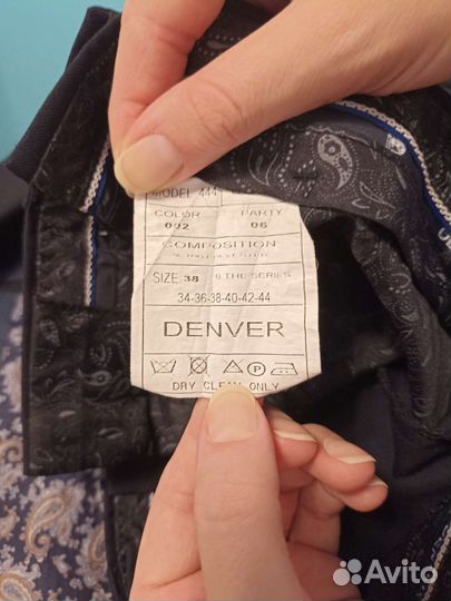 Школьный костюм для мальчика 134