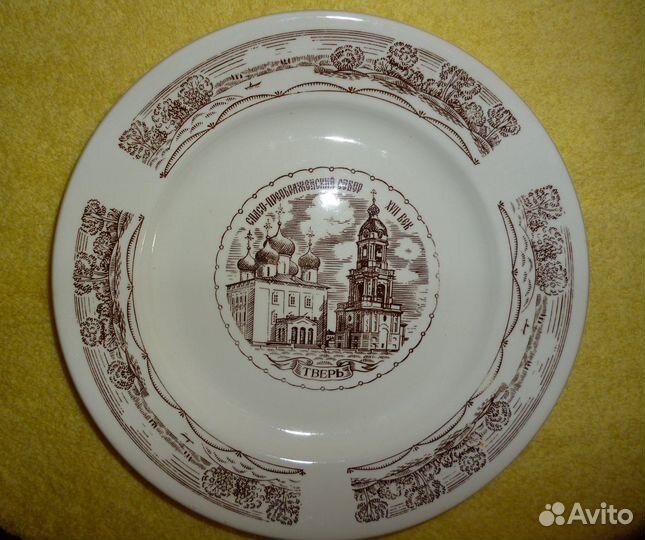 Тарелки зик конаково СССР