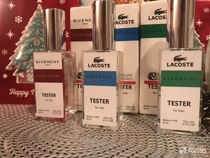 Парфюмерия