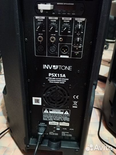 Колонки invotone psx15a
