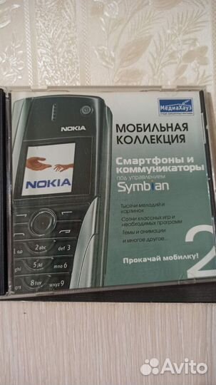 Сборник программ. Windows. iPhone. Софт. навигация