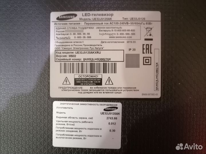 Подсветка для тв D4GE-320DC1-R2