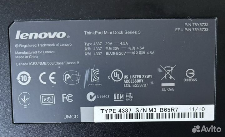 Док станция lenovo 4337 Think Pad