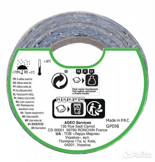 Светоотражающая лента самоклеющаяся standers