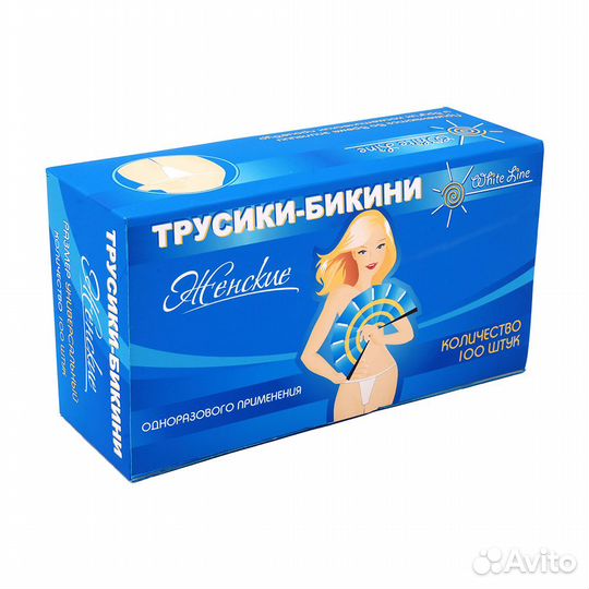 Трусики-бикини в коробке White Line