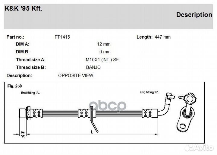 Шланг тормозной задний FT1415 FT1415 K&K