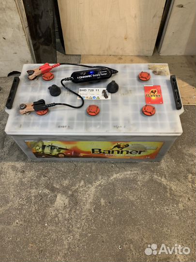 Аккумулятор 225ач