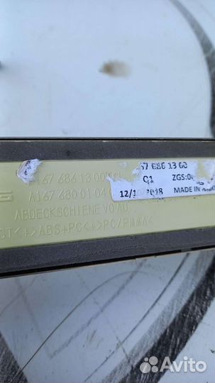 Накладка пирожков Mercedes V167