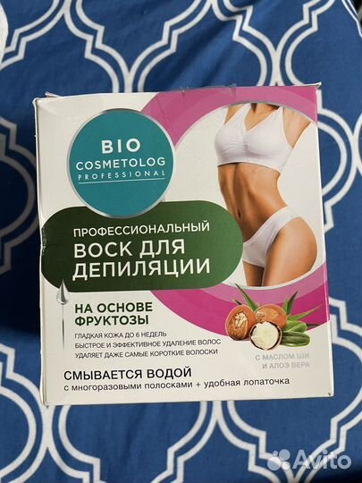 Воск для депиляции