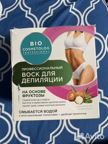 Воск для депиляции