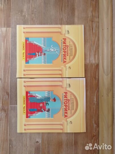 Продажа учебников с 1 по 10 класс