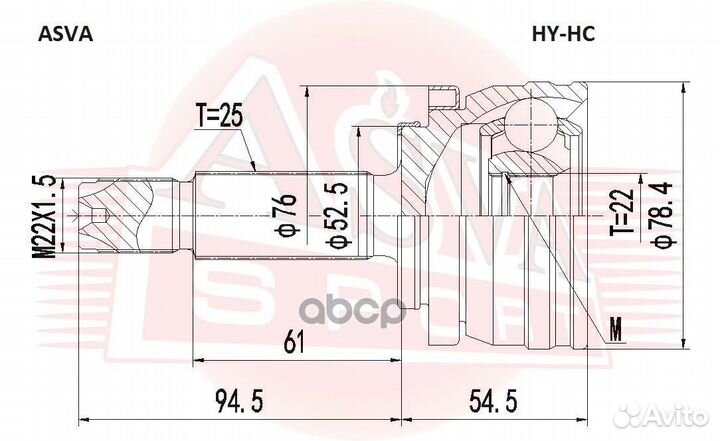 Шрус наружный 22x52.5x25 hyhc asva