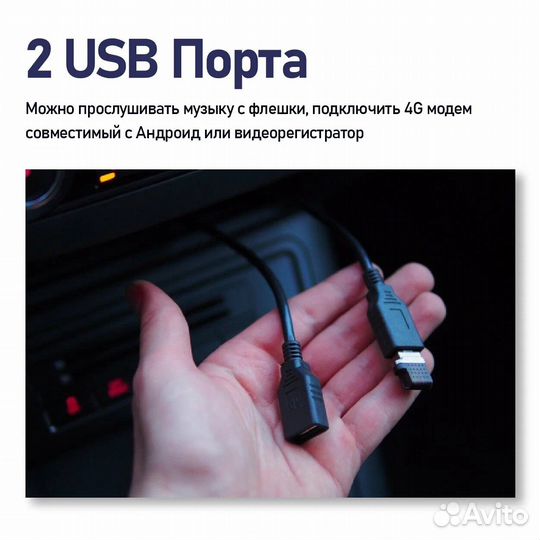 Магнитола Android Hyundai Solaris 1 (2010-2016)