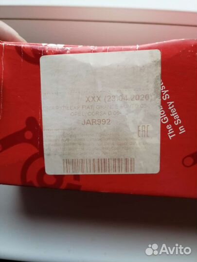 Рулевые тяги Опель Корса Фиат