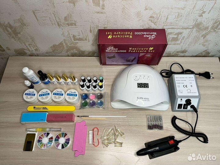 Набор для маникюра