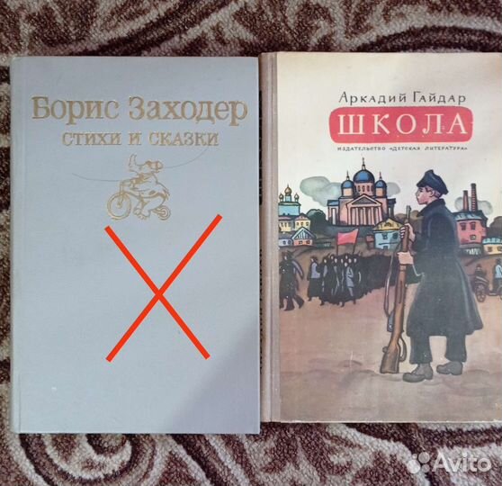 Книги для детей
