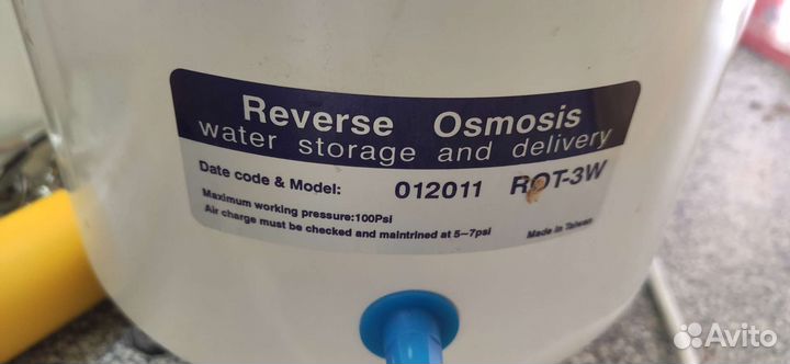 Фильтр для воды-барьер с осмос