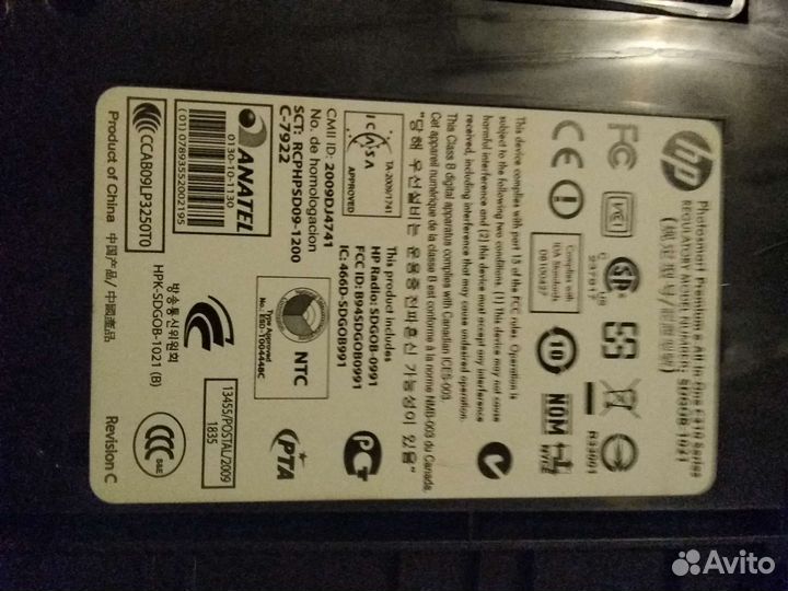 Принтер hp photosmart